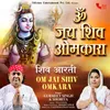 About Om Jai Shiv Omkara Song